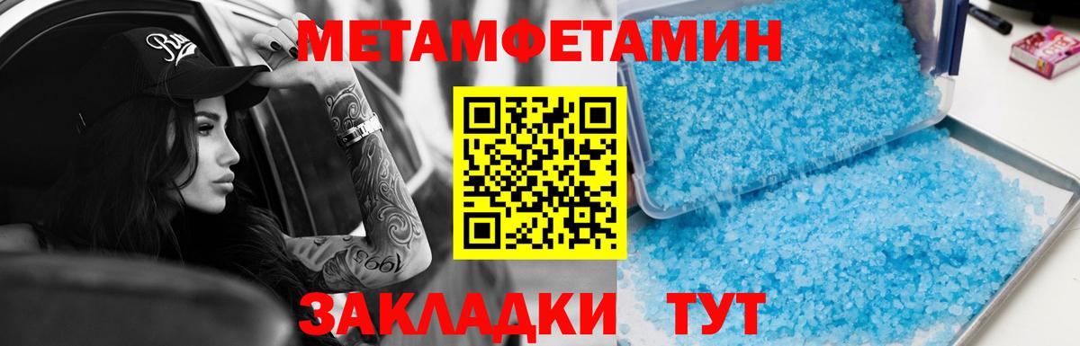 Троицк  АМФЕТАМИН 98%  Amphetamine  Amphetamine  Вход с VPN 