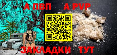 прущий лед Партизанск