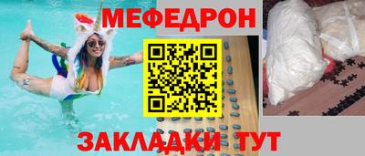 прущий лед Партизанск