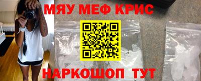 наркотики Пенза