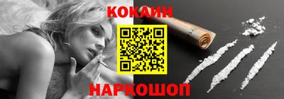 наркотики Пенза