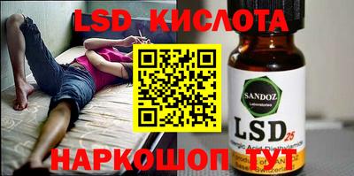 прущий лед Партизанск
