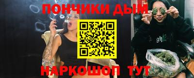 наркотики Пенза
