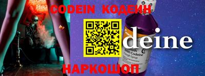наркотики Пенза