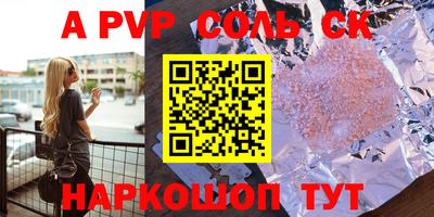 наркотики Пенза