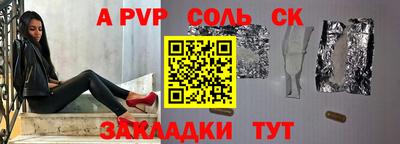 прущий лед Партизанск