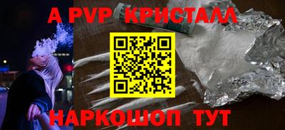 прущий лед Партизанск