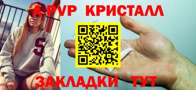 прущий лед Партизанск