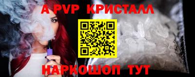 дживик Первоуральск