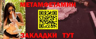 дживик Первоуральск