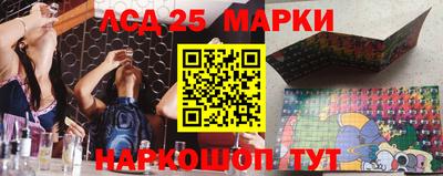 прущий лед Партизанск