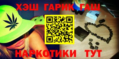 наркотики Пенза