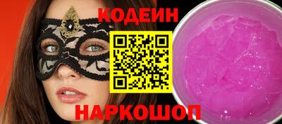 прущий лед Партизанск