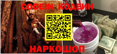 прущий лед Партизанск