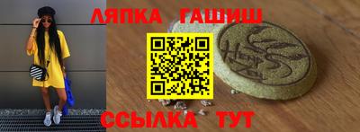 прущий лед Партизанск