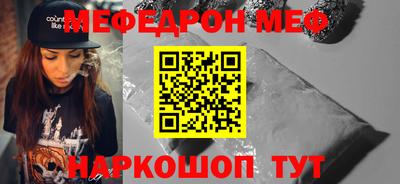 прущий лед Партизанск