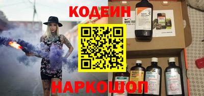 наркотики Пенза