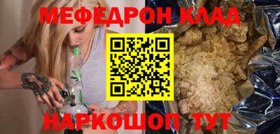 наркотики Пенза