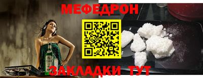 прущий лед Партизанск