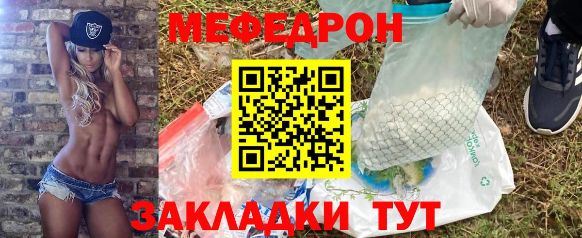 Троицк  Меф 4 MMC  Вход с VPN 