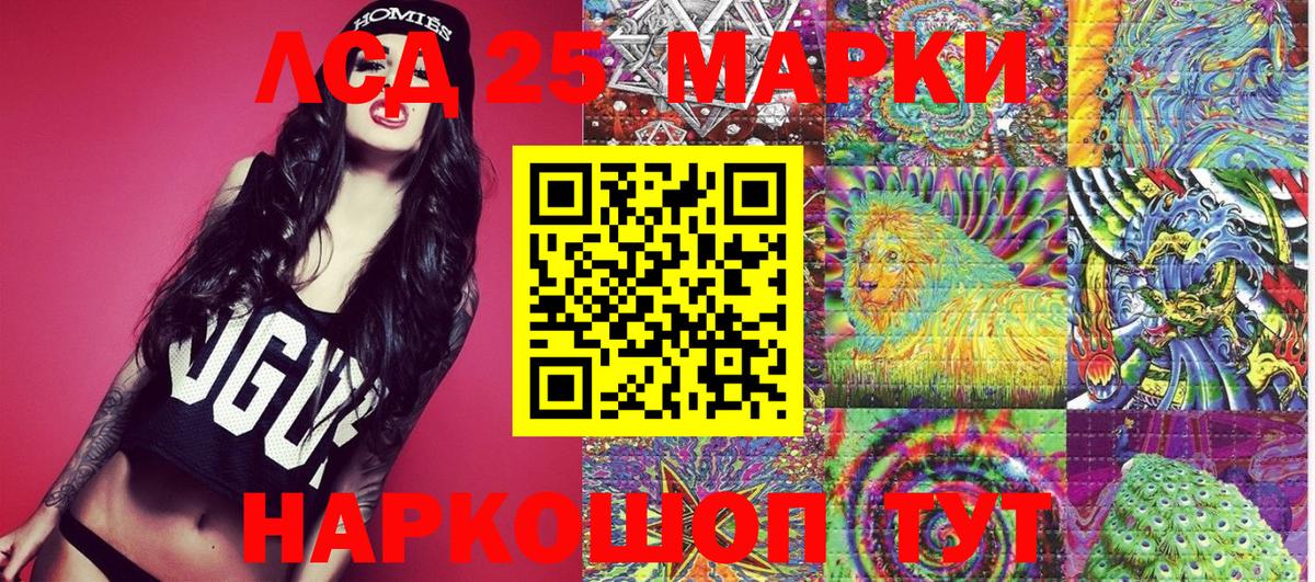 МЕФ   Троицк  Бошки Шишки  A-PVP СК кристаллы  Сколько стоит  Вход с VPN  MDMA  Лсд 25 