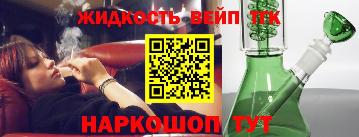 ТГК гашишное масло  цена наркотик  Троицк  Вход с VPN  ТГК THC oil 