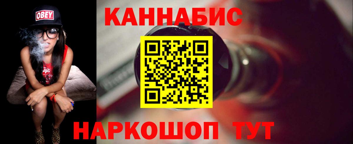 Бошки марихуана ГИДРОПОН  Шишки марихуана марихуана  Троицк  Конопля тримм  Вход с VPN 